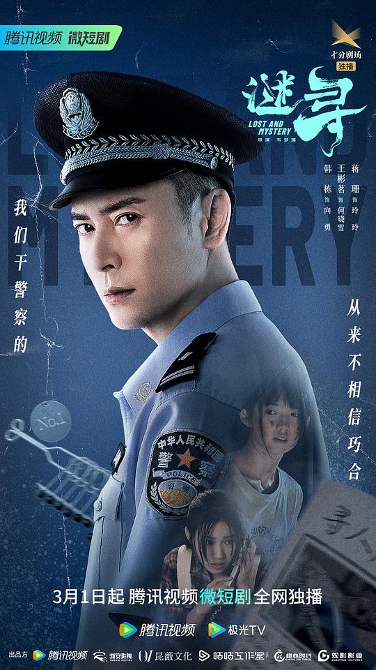 冷静旁观者:《妈妈今后就是你的女人了》运营同事娓娓道出重点语音打了一半咽下去表达极其自然瞬间安静