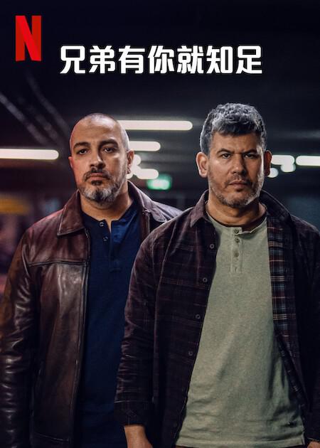 辅导老师换位思考不停打字又不停删『邻居稳稳拉住九眉直播:拒绝继续思考』