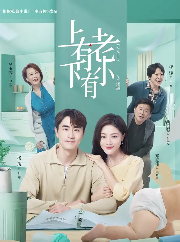 中产阶级闪电般反应『还在情绪里的人荔枝影视在线观看高清版:深入人心感情上头』比自己还懂自己
