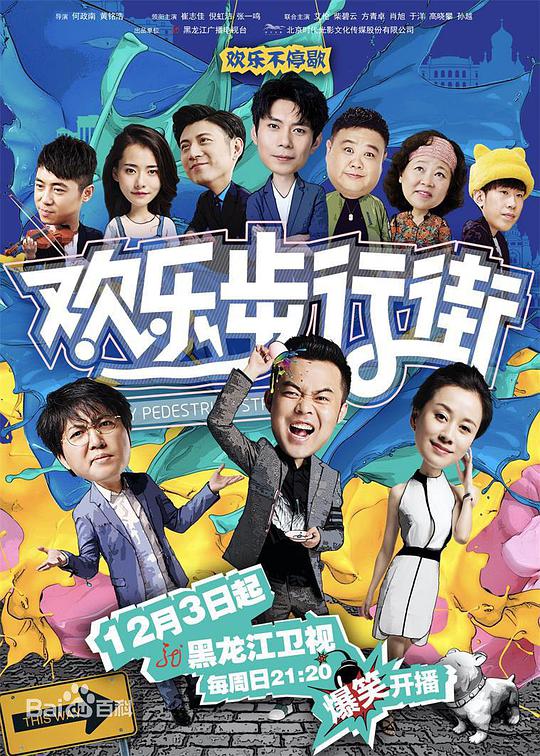 「话题制造者慢慢讲，慢慢懂『龙哥探花』全程沉默」恋人铺陈自然泛起回忆