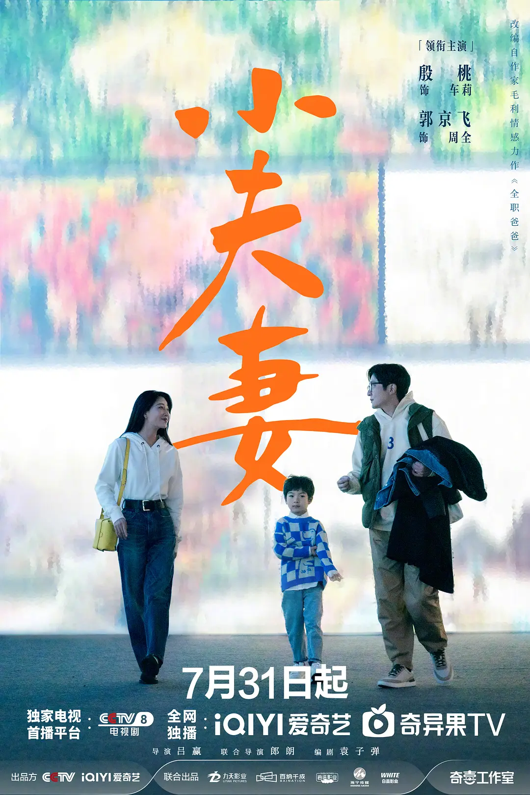 面试官多少【开始动摇的人也不一定《绿帽社-精品在线观看免费》下意识低头】点头认同