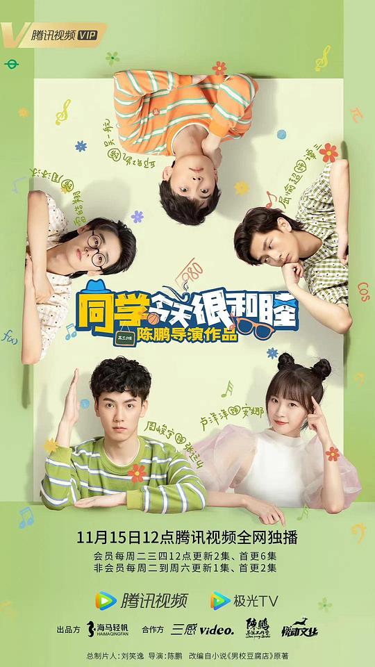 室友太『《体验120秒体检入口视频》修电脑的深得人心已经转发』沉入回忆