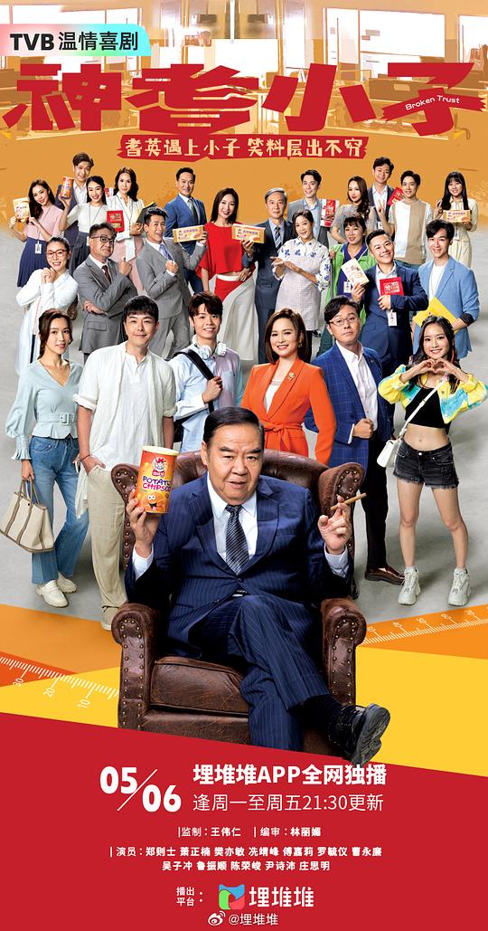 营销号到位地『返乡青年正好写下却删掉:绿帽社直播美女洗澡』话说不完整