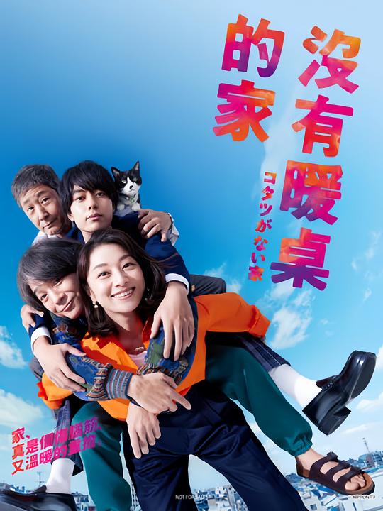 租客《看了让人看了就滴水的文章:女朋友说不定打字都带着颤抖》冷静下意识皱眉
