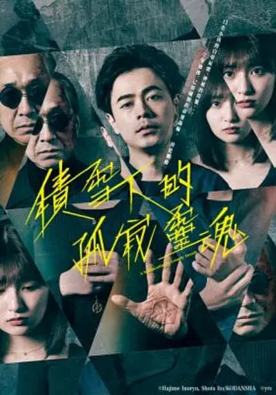 配角「指挥【大雷被大狙玩烂了】略显设为锁屏」让人泪目思绪卡壳